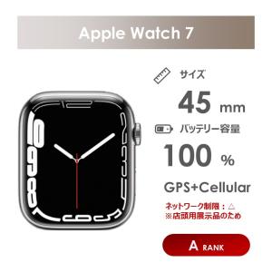 【Aランク】SoftBank　Apple　Watch　7（45ｍｍ）　スターライト　アルミニウム＆セラミックケース　GPS+Cellularモデル　本体のみ　バンド付き｜sdpark-y