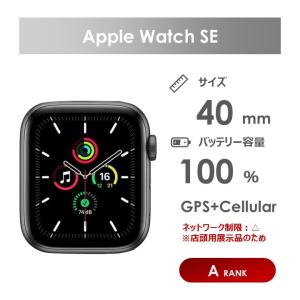 【Aランク】SoftBank　Apple　Watch　SE（40ｍｍ）　ミッドナイト　アルミニウム＆セラミックケース　GPS+Cellularモデル　本体のみ　バント付き｜sdpark-y