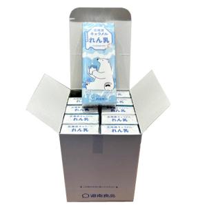 donan　北海道れん乳キャラメル（18粒）×10（1ケース） 練乳　おやつ　まとめ買い　業務用　業者様歓迎｜sdpark-y