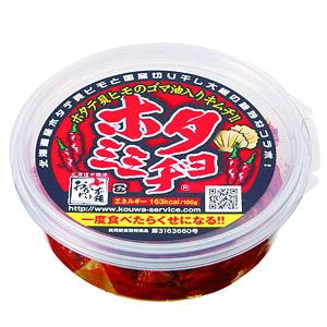 おかわり本舗　 ホタミミヂョ 120g　 帆立 　ホタテ　 貝ヒモ　 キムチ 　切り干し大根 　中標津町 　保存料不使用　ホタミミジョ
