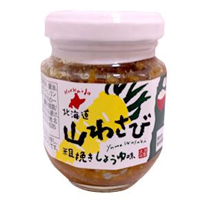 北海道　山わさび　粗挽きしょうゆ味（110g）　ご飯のお供　ワサビ　醤油｜sdpark-y