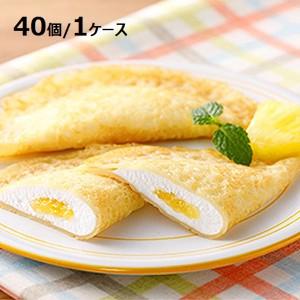 フレンズクレープ 沖縄産パイン　35g×40個（1ケース） アレルギー配慮　学校給食デザート　冷凍ス...