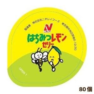 ニチレイ ニチレイフーズ 冷凍 はちみつ レモン ゼリー 60g×80個（40