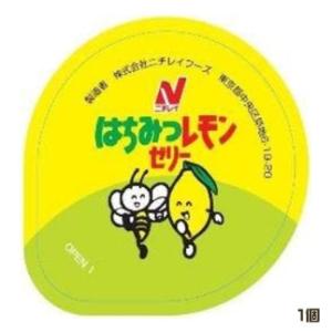 はちみつレモンゼリー（1個）単品 ★冷凍便限定★　学校給食デザート 　フルーツゼリー