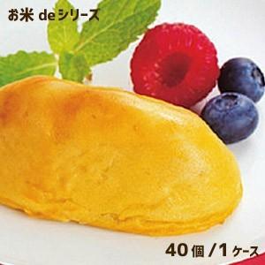 学校給食】【日東ベスト】【冷凍食品】お米deスイートポテトX80個