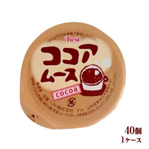 ココアムース　40個（1ケース） 業務用　まとめ買い　箱買い　★冷凍便限定★　学校給食デザート　