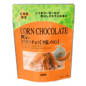 HORI　とうきびチョコ　夕張メロン（10本入）袋タイプ　ホリ　チョコレート　とうもろこし　お菓子　スイーツ　おやつ
