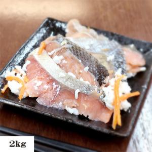 小樽かね丁鍛治　北海道　秋鮭飯寿司(2kg) いずし　秋さけ　秋じゃけ　伝統の味