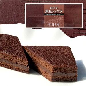 小樽花月堂 おたる煉瓦ショコラ 5個入 レンガ チョコレートケーキ ガトーショコラ ブラウニー スイーツ 焼き菓子 最安値 価格比較 Yahoo ショッピング 口コミ 評判からも探せる