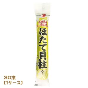 丸善 ほたて貝柱入りかまぼこ 65g×20本(...の詳細画像1
