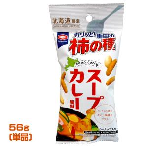 越後製菓 越後のひなあられ ぼんぼり 112g×5袋 : eightocean - 通販