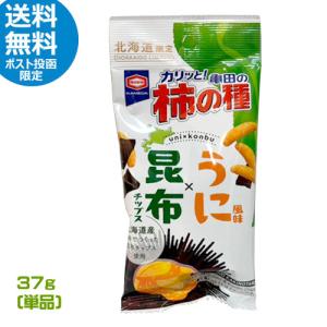 亀田の柿の種 亀田の柿の種 北海道限定 3種アソート (北海道チーズ味