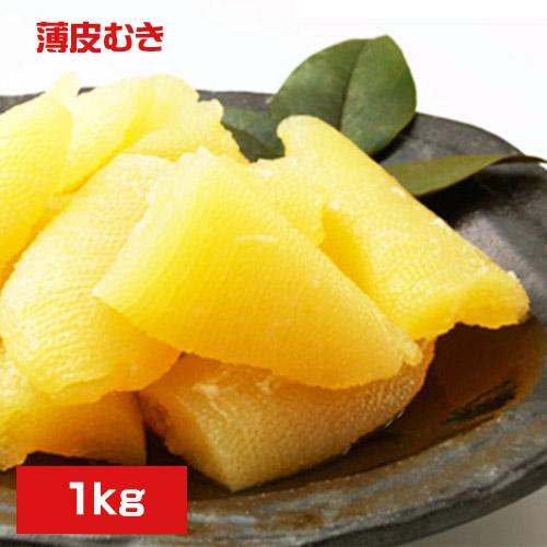 ロシア産　特大　薄皮むき塩数の子　折れ　1ｋｇ（５００ｇ×2）　訳あり 　ポスト投函限定　かずのこ　...