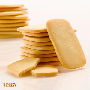 Kコンフェクト 札幌農学校 北海道ミルククッキー...の商品画像