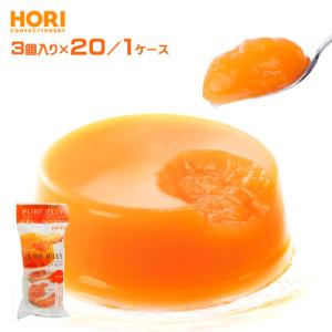 HORI 夕張メロンピュアゼリー（3個入）×20／1ケース　業務用 箱買い　まとめ買い　ホリ　めろん　涼菓子　フルーツゼリー　北海道土産　有名ブランド｜sdpark-y