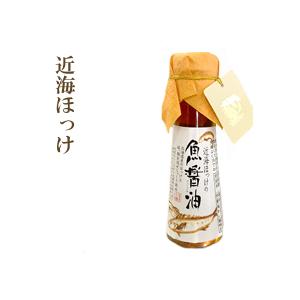 NSニッセイ 近海ほっけ 魚醤油 55ml しょうゆ　ショウユ　調味料　ホッケ｜sdpark-y