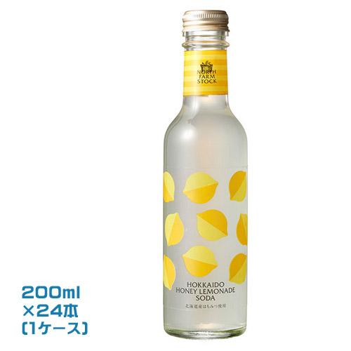 North Farm Stock　北海道ハニーレモネードソーダ（200ml）×24本（1ケース）業務...