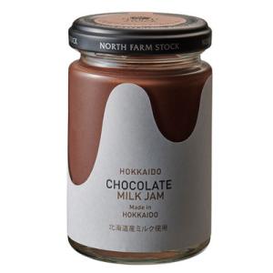North Farm Stock 北海道チョコレートミルクジャム（140g） ノースファームストック 北海道産 ショコラ　パンのお供　スイーツジャム｜sdpark-y