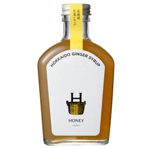 North Farm Stock 北海道しょうがシロップ ベーシックハニー 220ml ノースファームストック いがらしろみ監修 ショウガ 生姜 ジンジャーシロップ