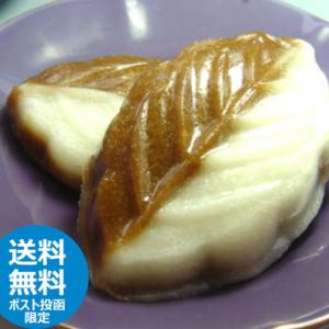 ★お試しポスト投函送料無料★　野島製菓　べこ餅（黒糖）★1個★　北海道銘菓　ベコもち　和菓子　道民の味