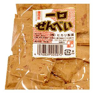 ヒカリ製菓　一口せんべい （落花生） 煎餅　和菓子　ピーナッツ　ポイント消化｜sdpark-y