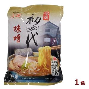 西山製麺　小樽　初代　味噌らーめん　乾麺（1人前）スープ付 深遠　オタル　北海道　ミソ　みそ　ラーメン　ご当地グルメ　有名店｜sdpark-y