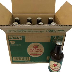 寶CRAFT 余市の林檎 330ml×12（1ケース）クラフトチューハイ りんご 酎ハイ　まとめ買い　箱買い　ケース買い｜sdpark-y