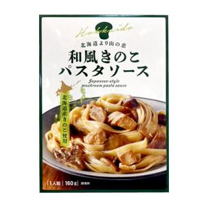 和風きのこパスタソース　1人前（160g） レトルト　北海道産きのこ使用　山の恵　惣菜　スパゲッティソース　キノコ｜sdpark-y