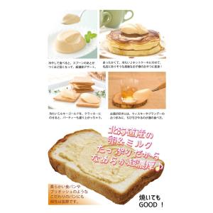青華堂 パンに塗ってもおいしいプリン ミルキー...の詳細画像2