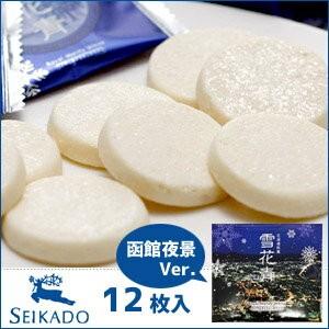 雪花青 12枚入 函館夜景バージョン 青華堂 Passios Paypayモール店 通販 Paypayモール
