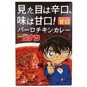 名探偵コナン 見た目は辛口 味は甘口 バーロチキンカレー 0ｇ 一人前 夕食 惣菜 おかず お土産 Dcコナン Seikado39 Passios Yahoo ショッピング店 通販 Yahoo ショッピング