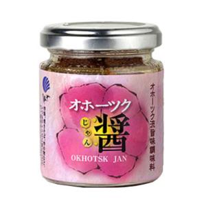 帆立屋しんや　オホーツク醤（80g）瓶入り ご飯のお供　XO醤風　オホーツク流旨味調味料