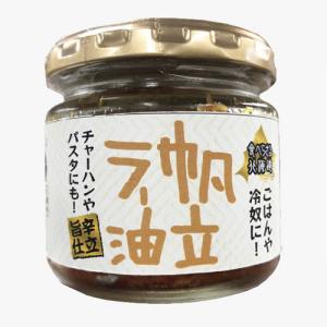 食べらさる北海道　帆立ラー油　100g 　ご飯のお供　惣菜　ホタテ　海鮮　調味料　にんにく