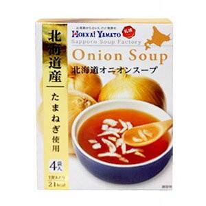 北海ヤマト　札幌スープファクトリー　オニオンスープ 　4袋入　野菜スープ　玉ねぎ