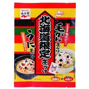 永谷園 北海道限定 茶づけ 毛ガニ ウニ 25 6g お茶漬けの素 ご当地お土産 惣菜 インスタント 蟹 雲丹 カニ Passios Yahoo 店 通販 Paypayモール