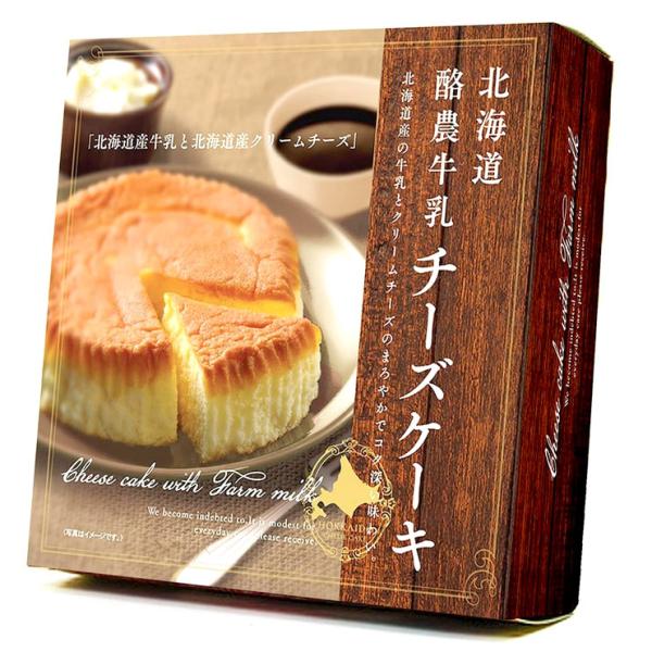 昭和製菓　志濃里　北海道酪農牛乳チーズケーキ　(1個)