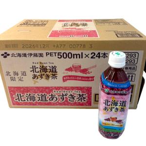 伊藤園 北海道あずき茶 PET 500ml×2...の詳細画像2