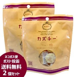 井原水産 カズチー 7粒入×2 燻製 チーズ 数の子 カズノコ かずのこ 珍味 おつまみ