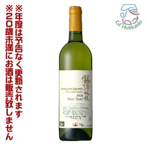 北海道ワイン　鶴沼ハーベスト　スペシャルキュヴェ　ピノ・ブラン2019　白・辛口（750ml）【49...