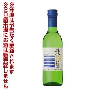 ニッカウヰスキー ブラックニッカ3本セット クリア・リッチブレンド