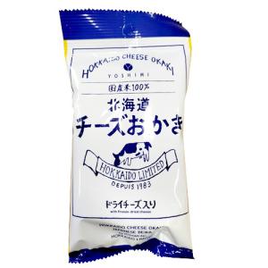 YOSHIMI 北海道チーズおかき フックタイプ　小袋(34g) HOKKAIDO CHEESE OKAKI ヨシミ 米菓　おやつ　おつまみ　スナック｜sdpark-y