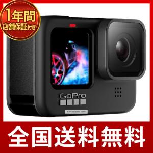 GoPro HERO9 Black 並行輸入品 送料無料