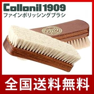 コロニル Collonil 1909 ファインポリッシングブラシ 山羊毛 仕上げ 並行輸入品