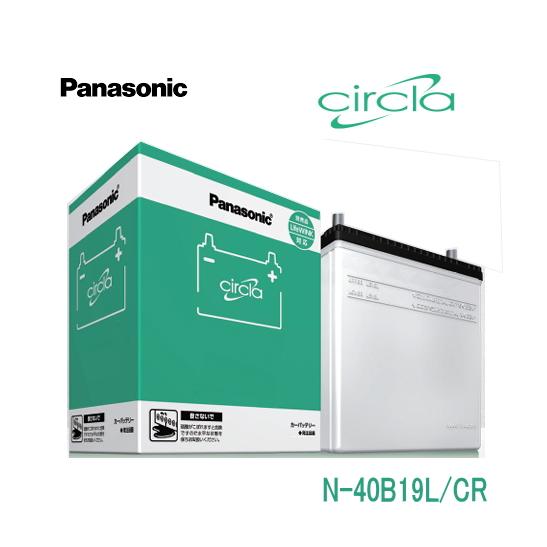 40B19L Panasonic サークラ バッテリー N-40B19L/CR 充電制御車対応