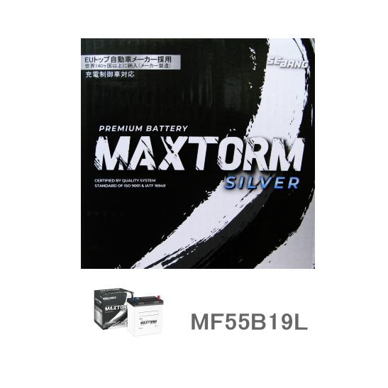 MAXTORM(マックストーム) 国産車用バッテリー SILVER MF55B19L 充電制御車対応