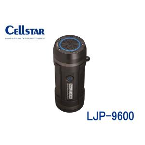 トヨタ（TOYOTA） TZ モバイルジャンプスターター V9TZJS001 (トヨタの