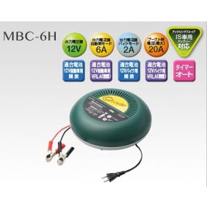 バッテリー充電器 GSYUASA MBC-6H 送料無料