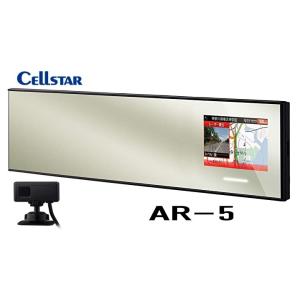 セルスター AR-5 ミラー型 Cellstar ASSURA