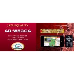 セルスター AR-W53GA ASSURA GPSレーダー探知機 無線LAN搭載 送料無料｜sds