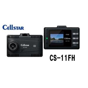 ドライブレコーダー セルスター CS-11FH 1.44インチ液晶搭載 最小モデル 送料無料